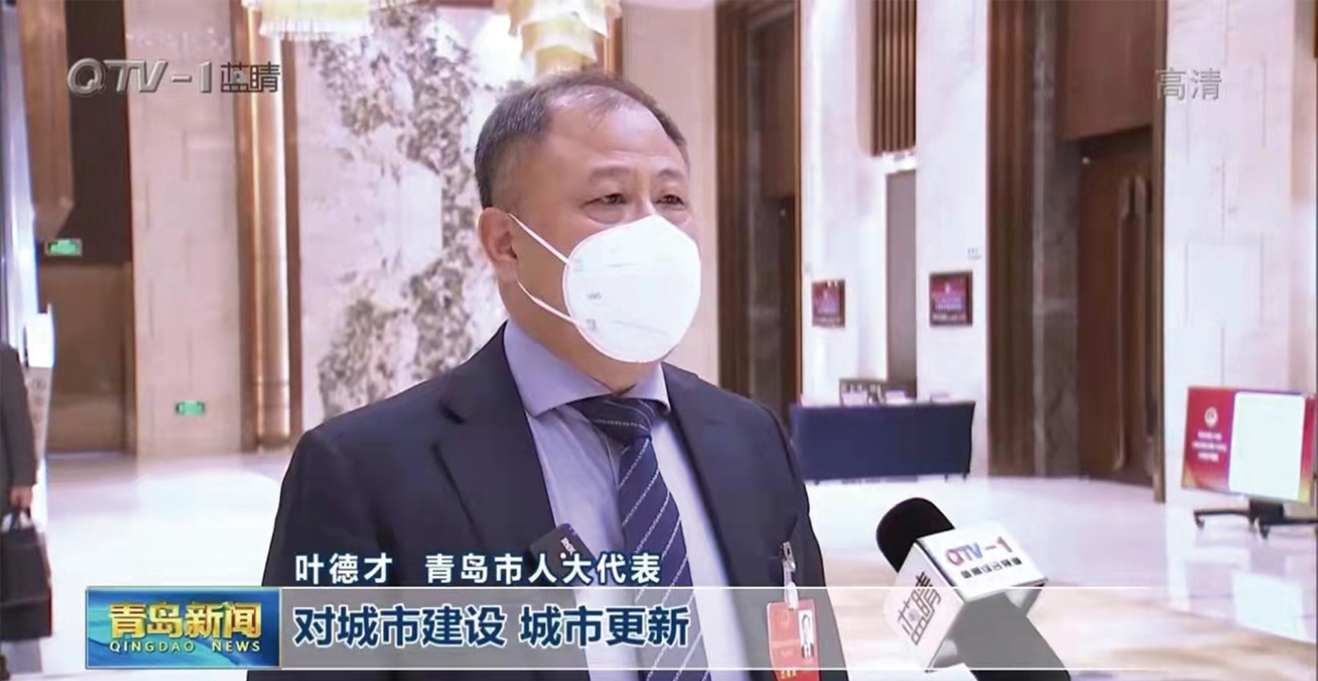 德才股份：保护更新并重，加速历史城区焕新