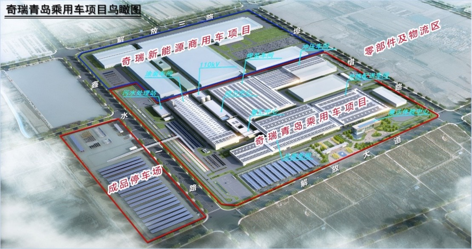 德才股份叶德才：推进建筑绿色化、数字化转型，贡献经济增长新动能