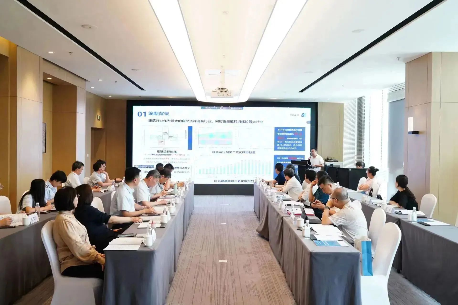 绿色德才 | 首个可再生能源与居住建筑一体化评价标准编制工作启动