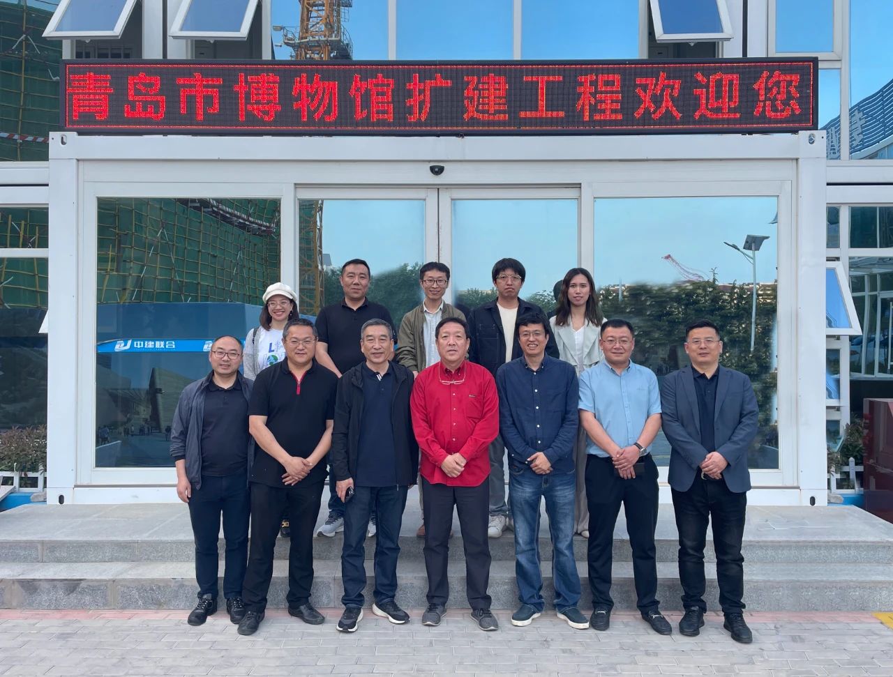 中国工程院崔愷院士一行莅临青岛市博物馆扩建项目参观指导