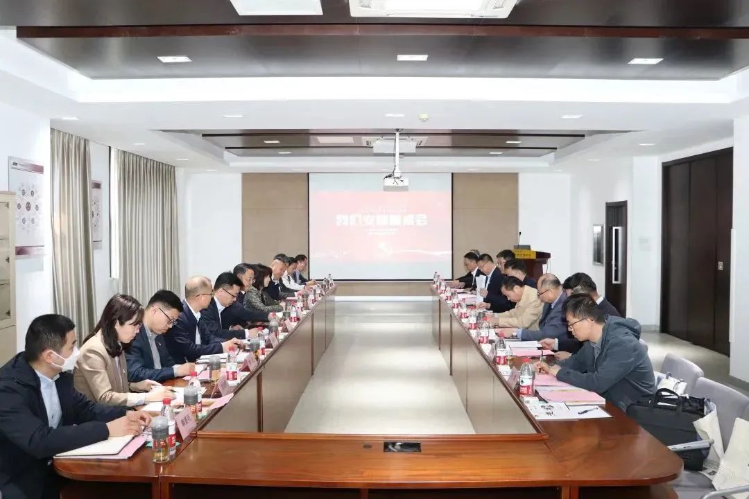 党建领航｜德才股份应邀参加山东省住房和城乡建设厅“我们支部圆桌会”