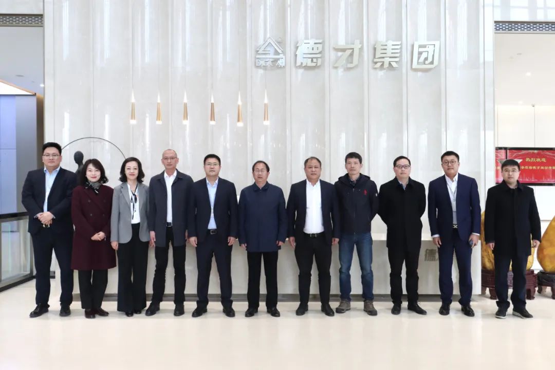 重庆高速集团董事长滕英明一行莅临德才股份考察调研