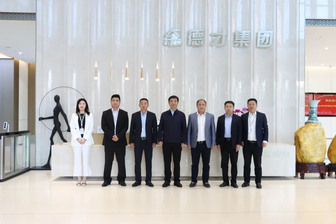 胶州市李哥庄镇党委书记刘强一行莅临德才股份考察调研