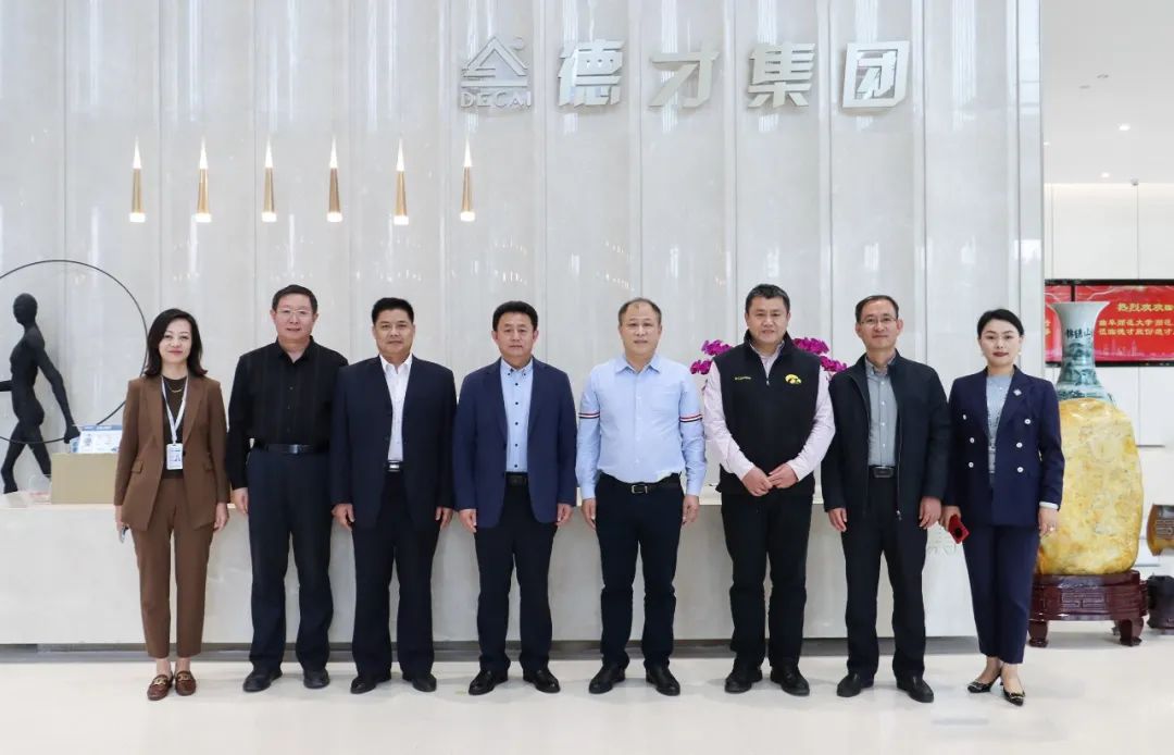 曲阜师范大学党委常委、副校长纪洪涛一行莅临德才股份走访考察