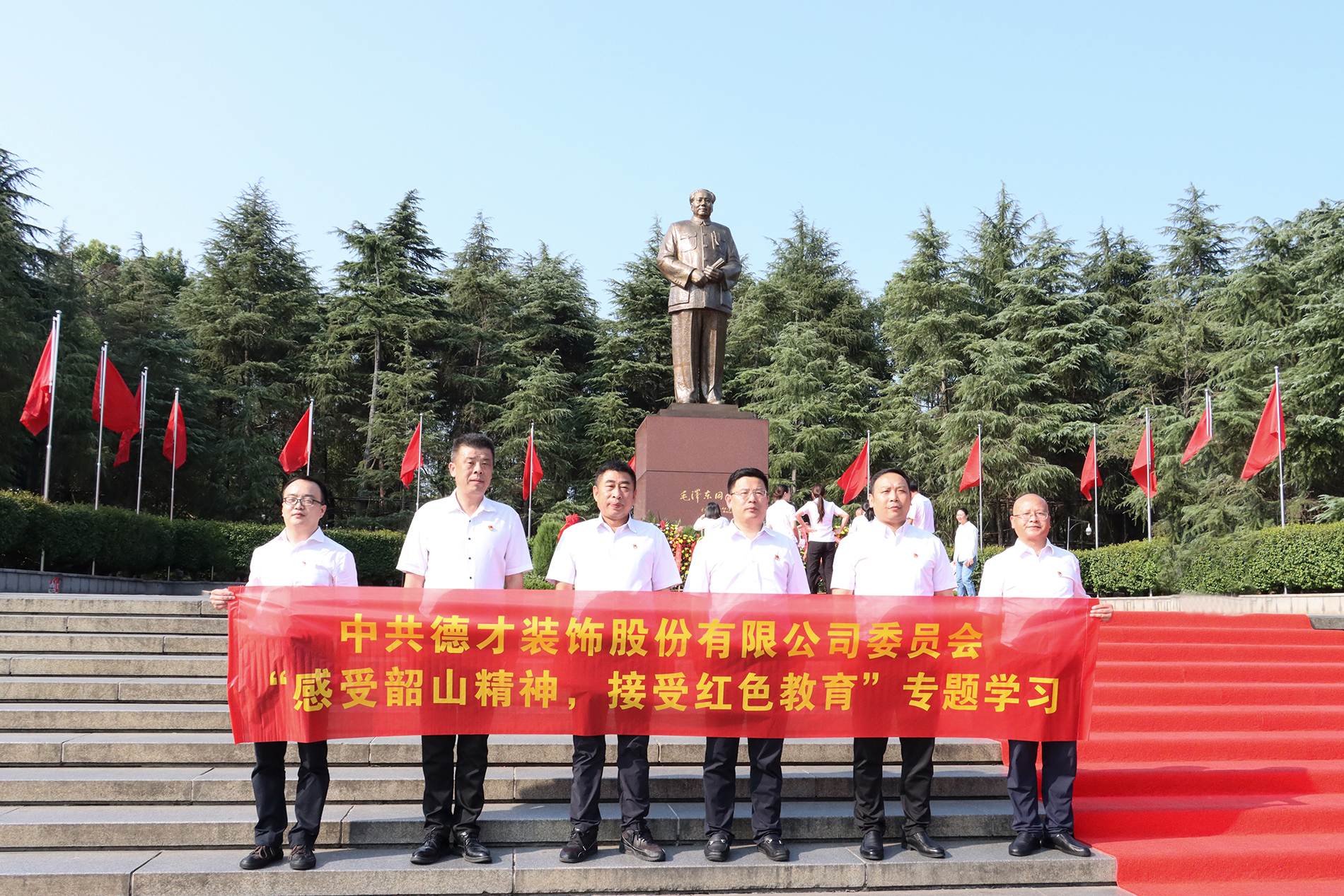 坚持党建引领