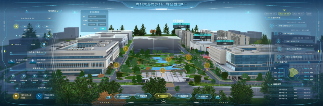 探索智慧教育