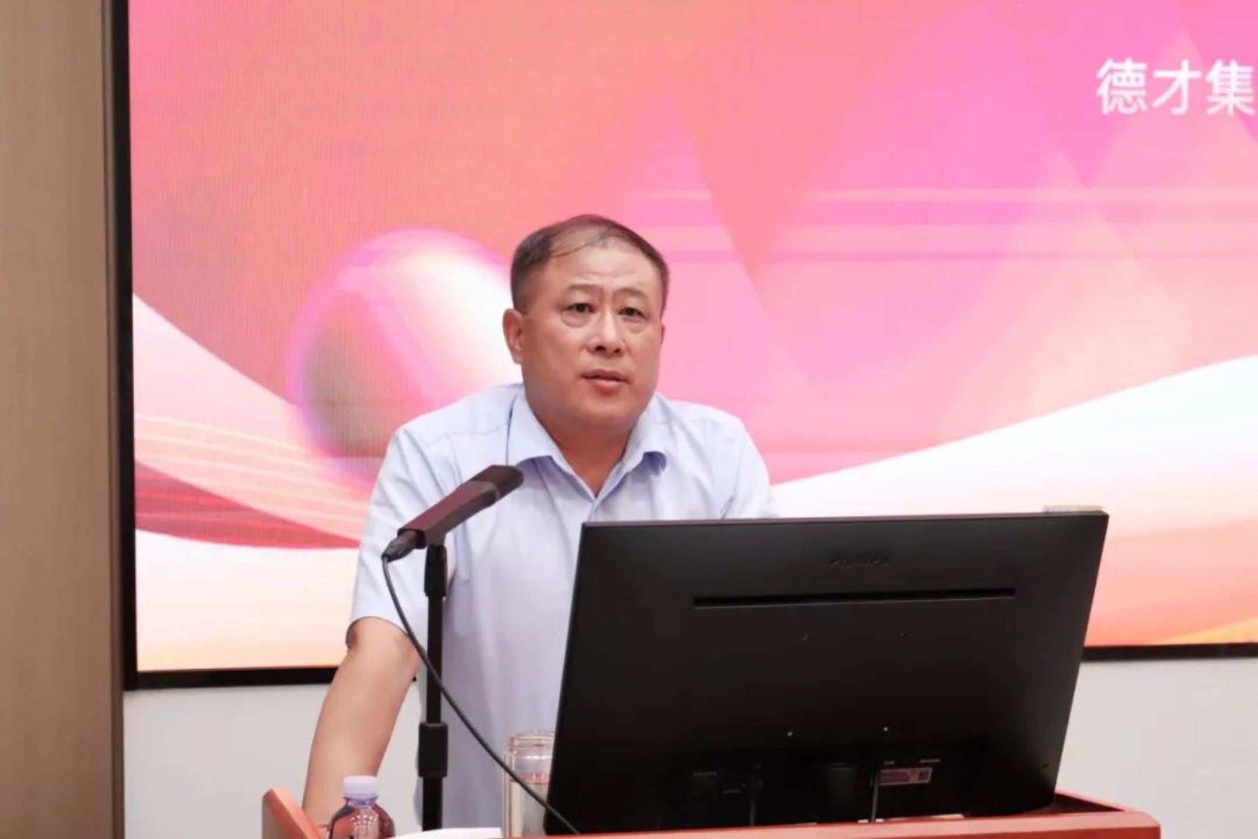 德才股份2024年企业文化大讲堂第7期开讲：站在法务的视角看--责任与担当