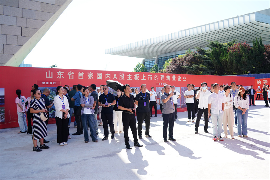 中装协项目研学活动在青岛市博物馆扩建工程项目成功举行
