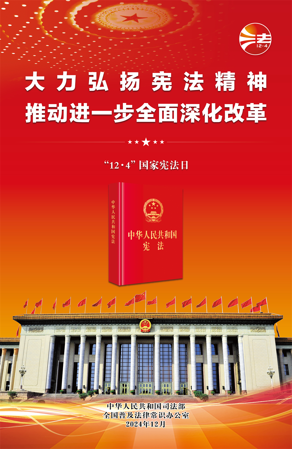 微信图片_20241205170007.jpg