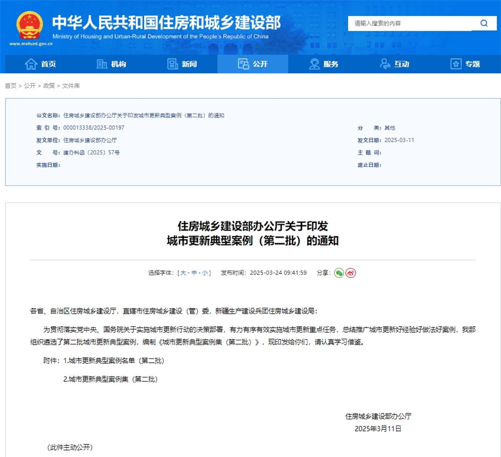 微信截图_20250327150240.png