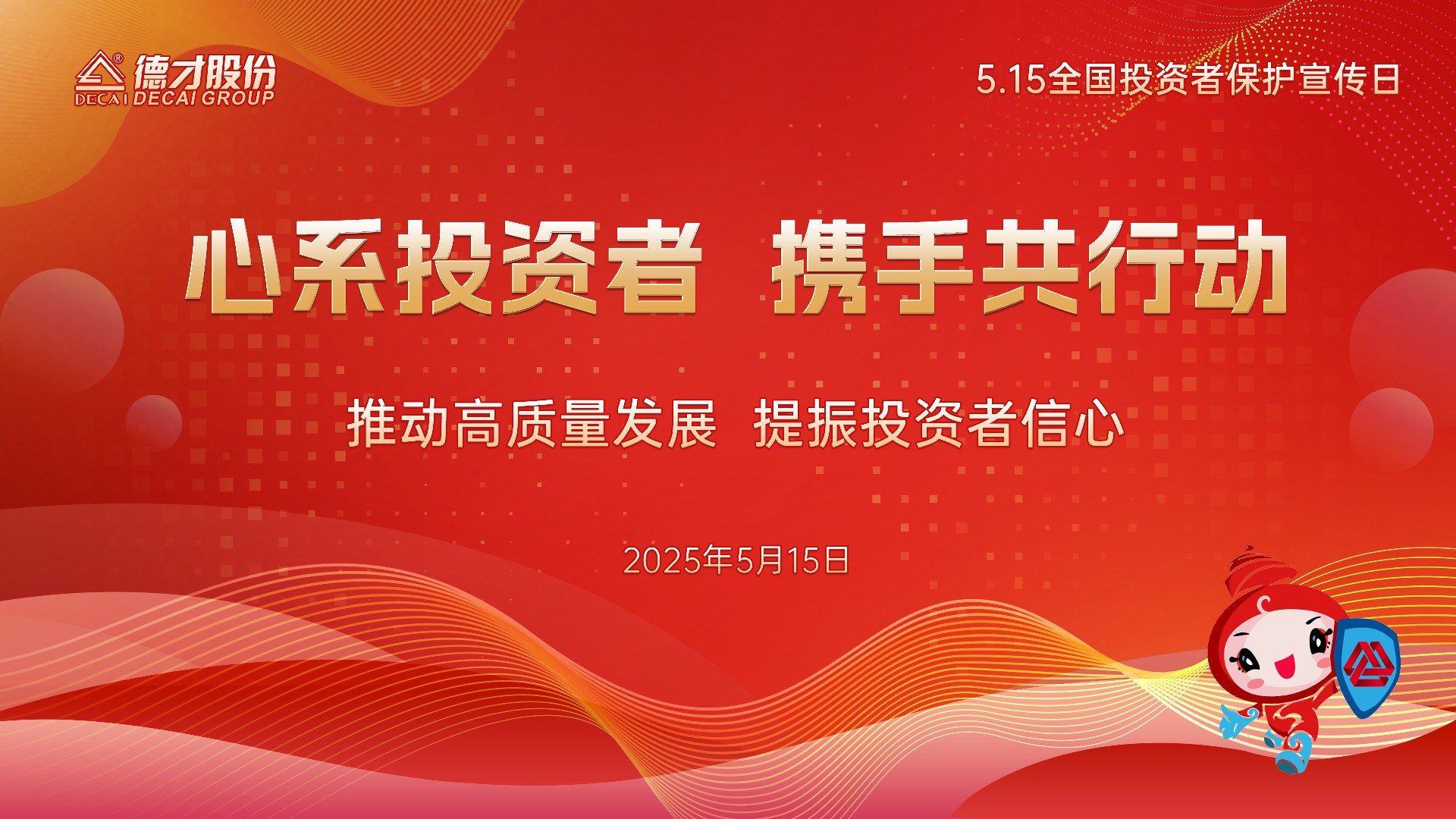 微信图片_20250519143854.jpg