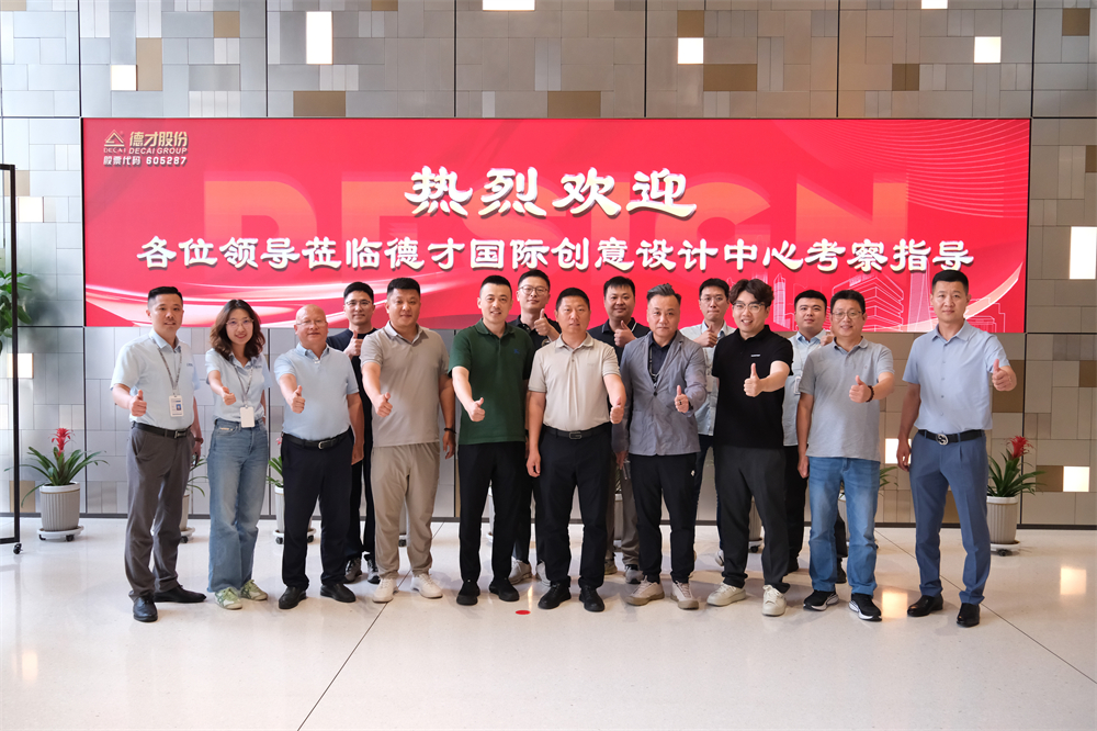 生态共赢 | 德才集团与多家头部建材企业签署战略合作协议