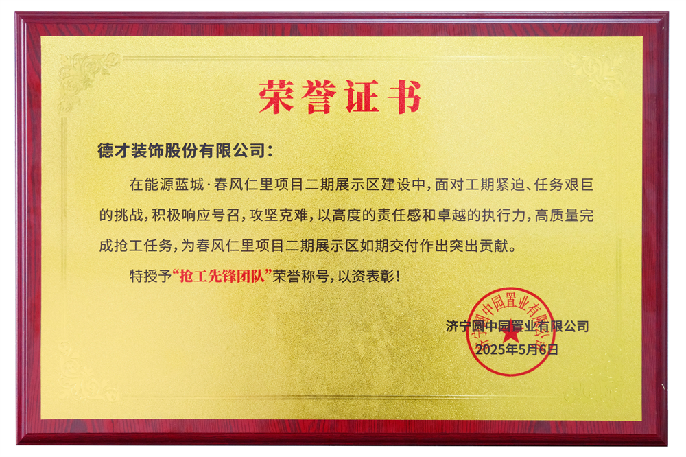 DSCF5196 拷贝.jpg