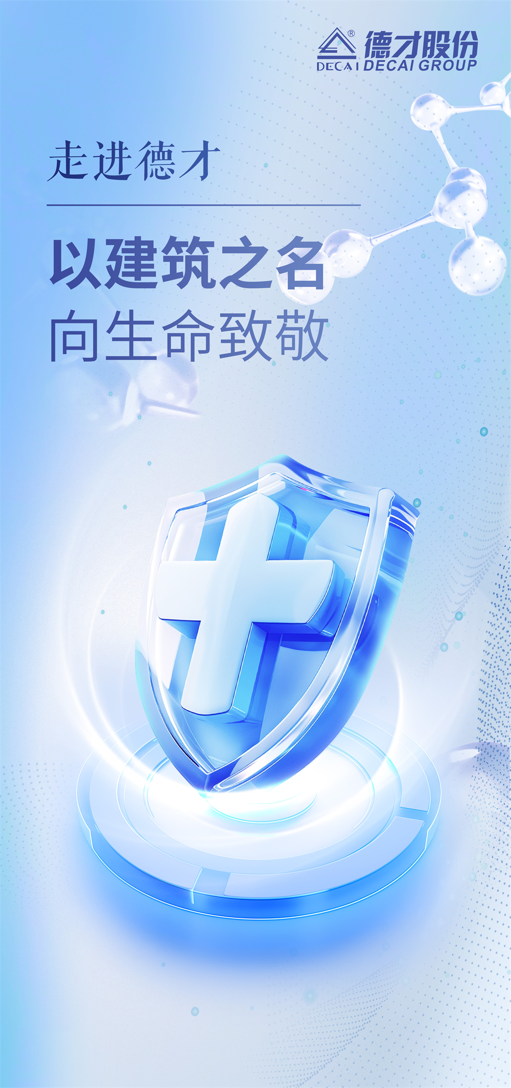 微信图片_20250514113633.jpg