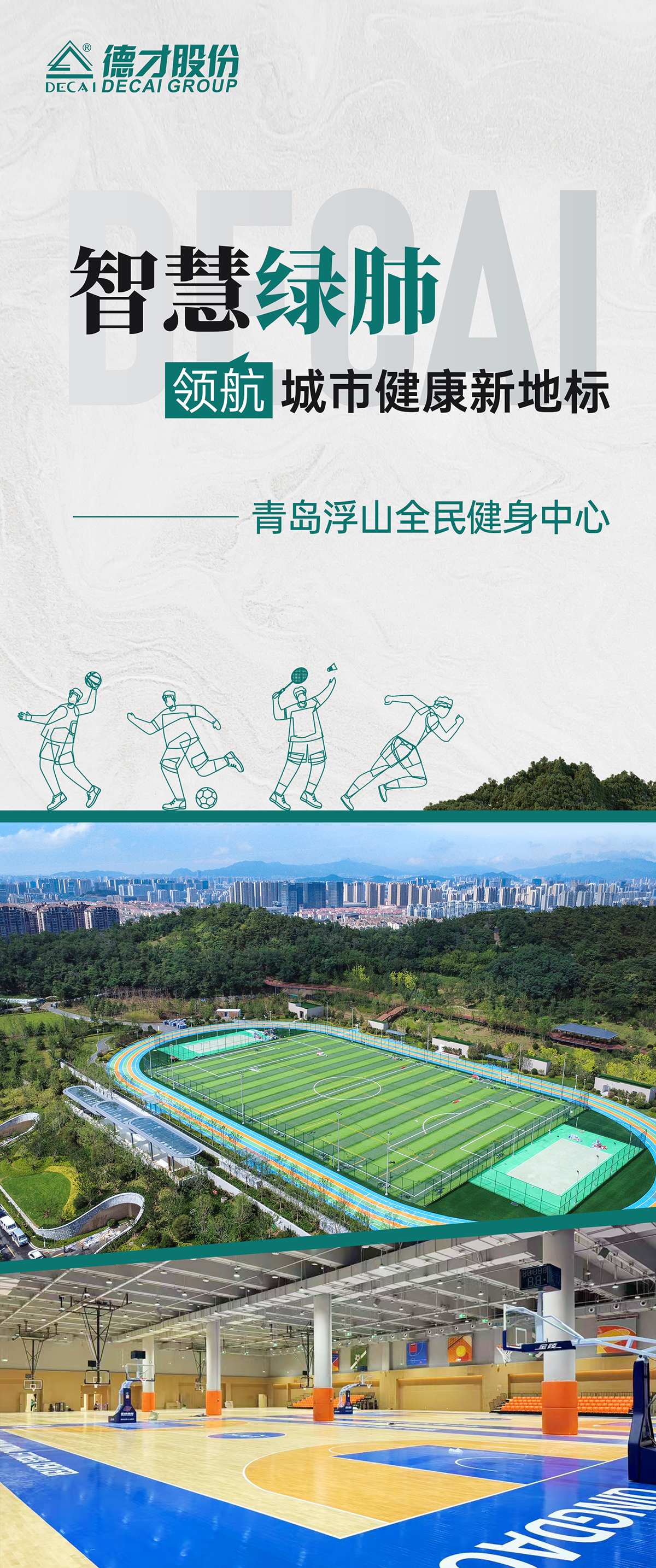 微信图片_20250906143702_663_19.jpg