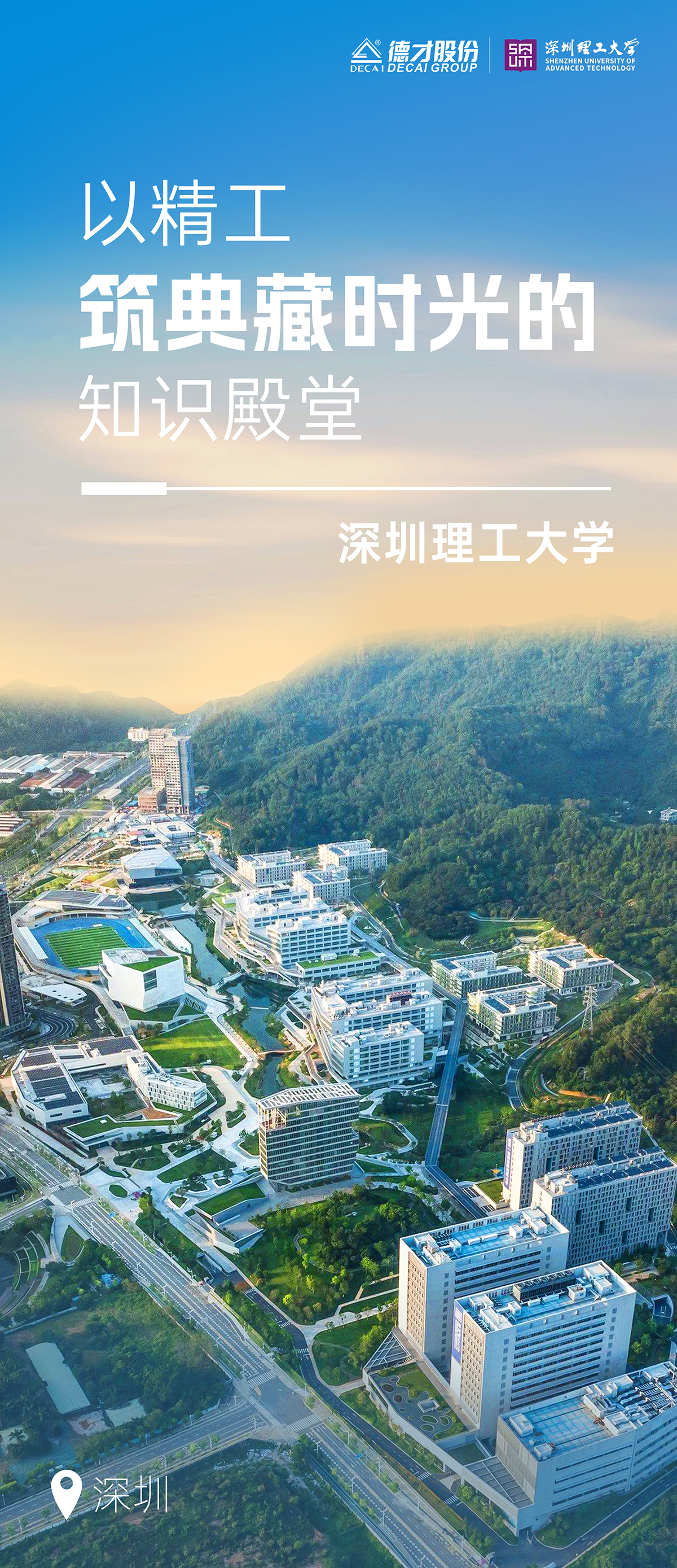 微信图片_20250908151334_696_19.jpg