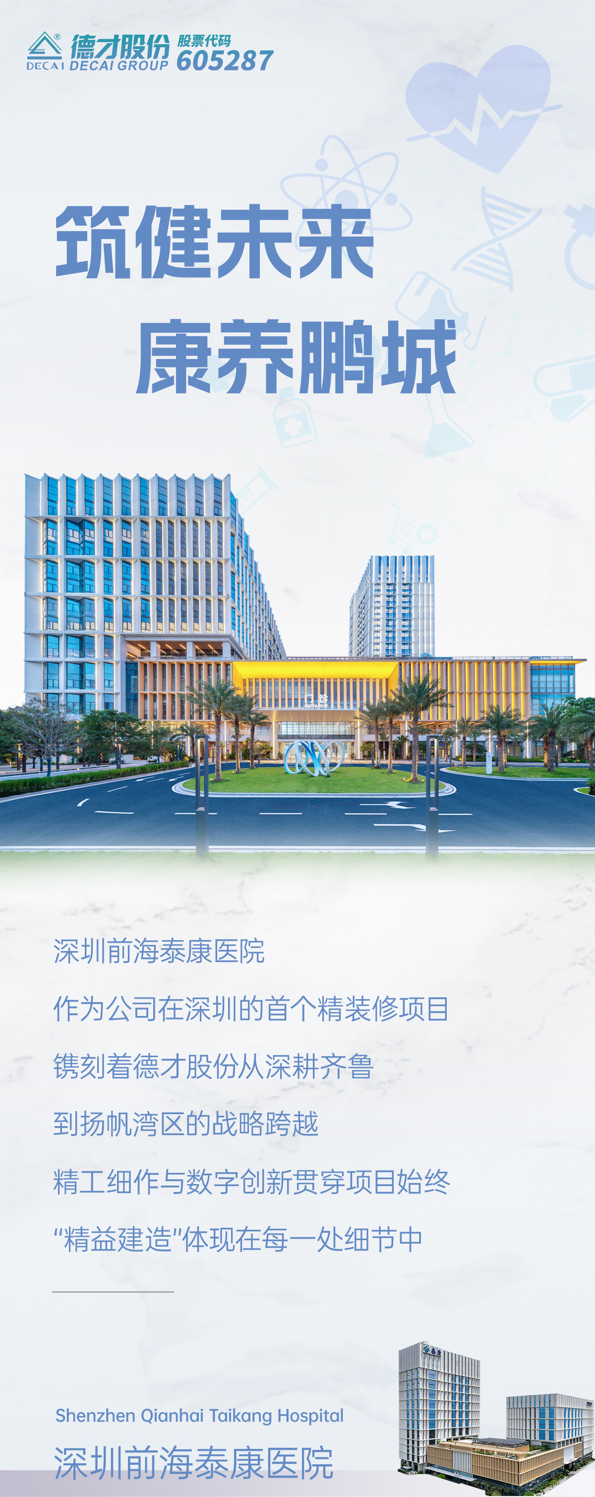 微信图片_2025-08-20_172915_433.jpg