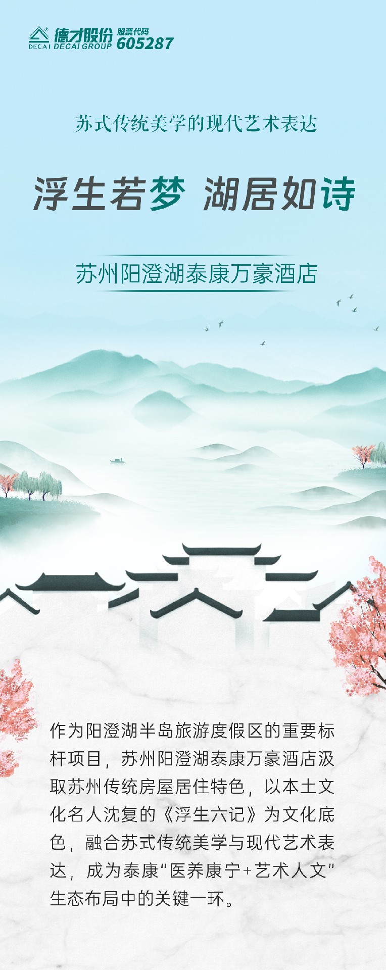 微信图片_20251024085129_1150_19.jpg