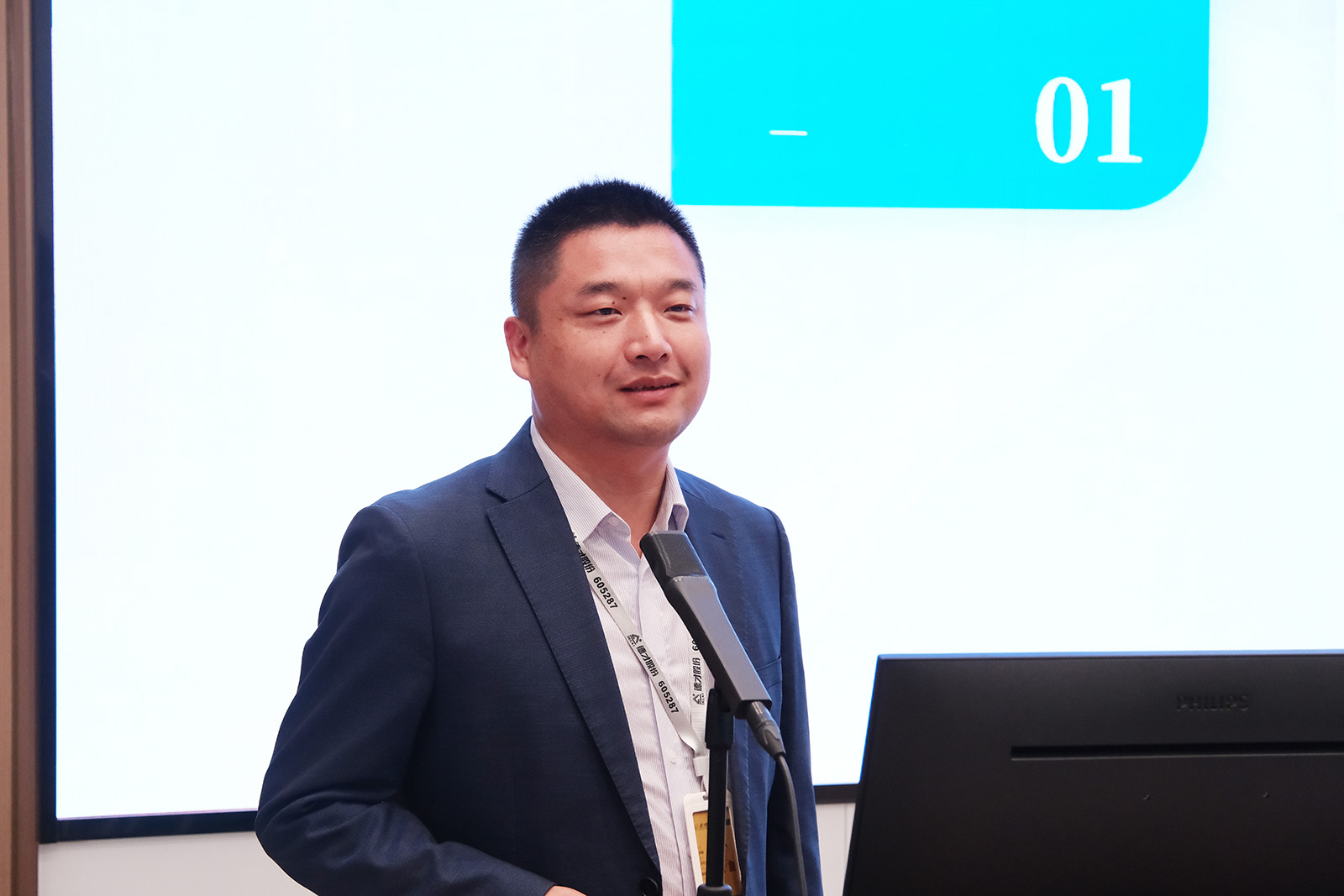 德才股份2025年企业文化大讲堂第6期开讲：向前