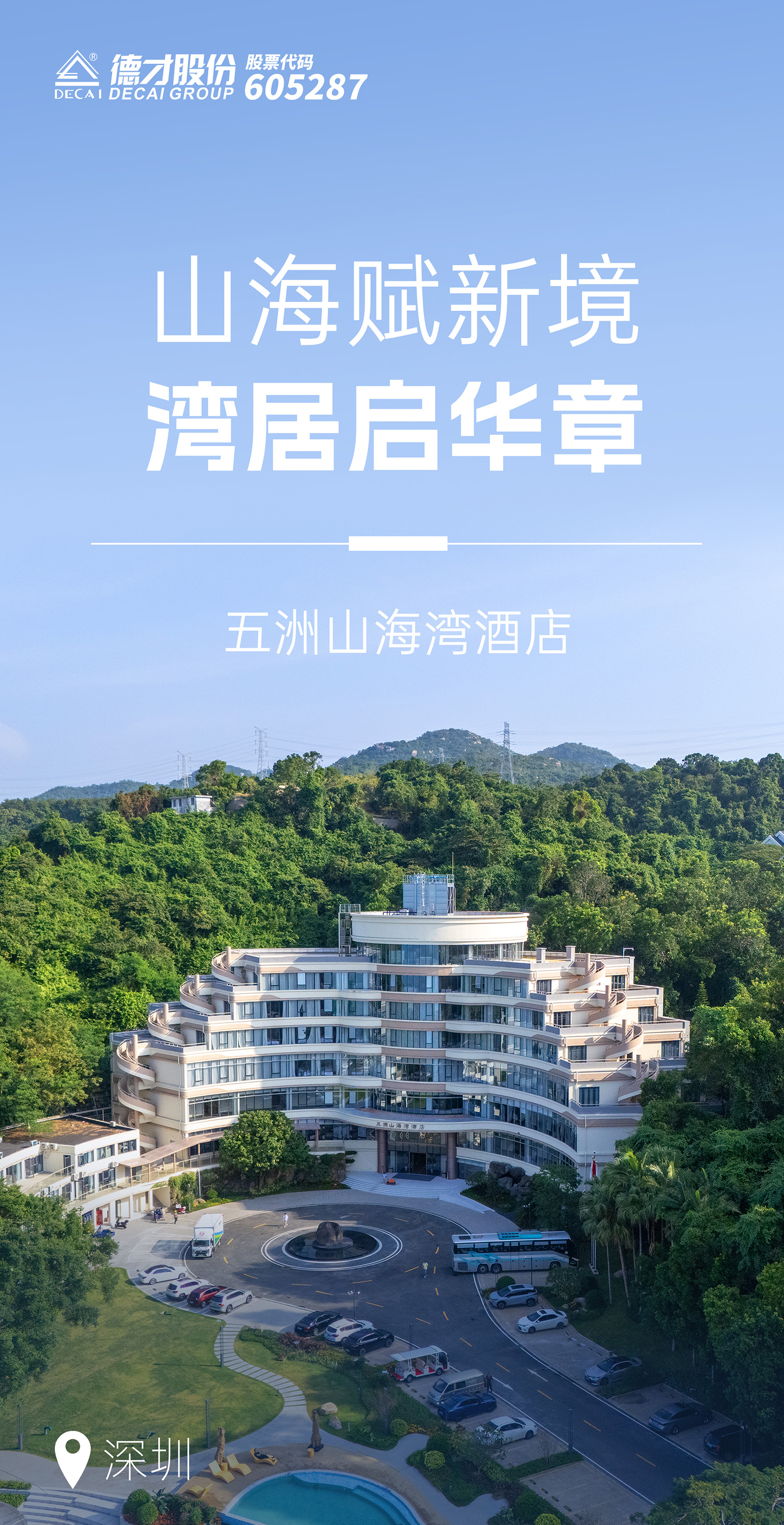 微信图片_20251120094350_1438_19.jpg