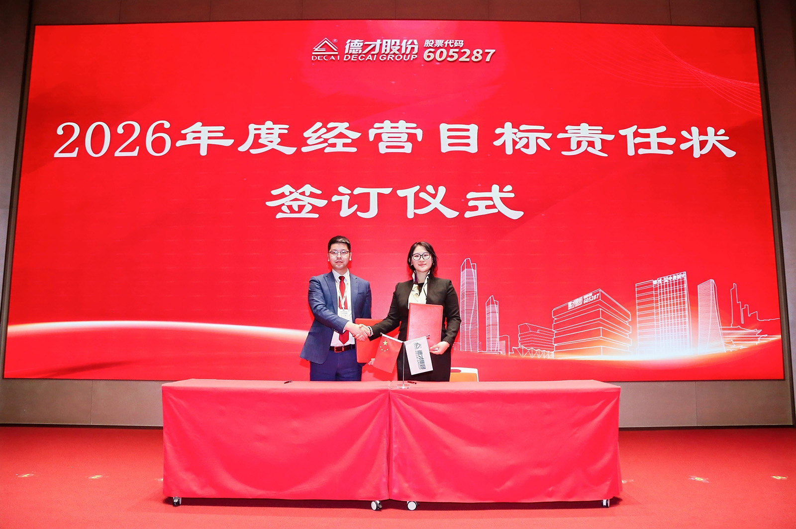 上合中鑫签约.jpg