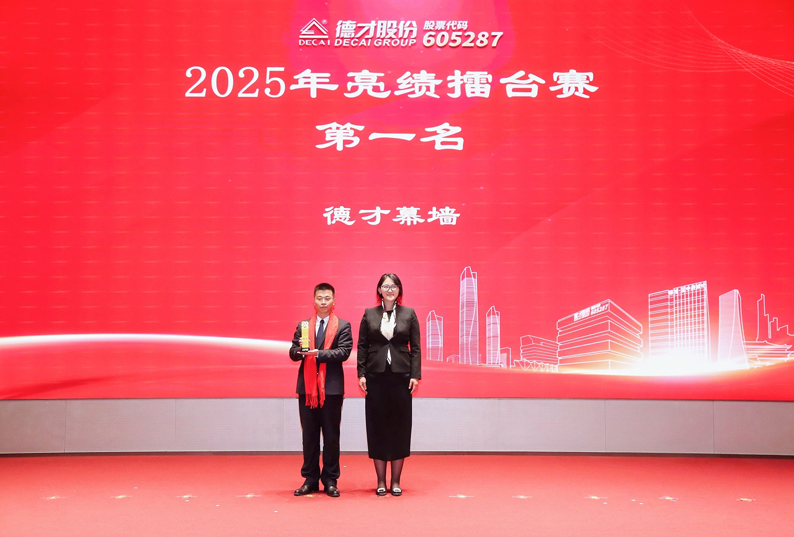 亮绩擂台赛第一名.jpg