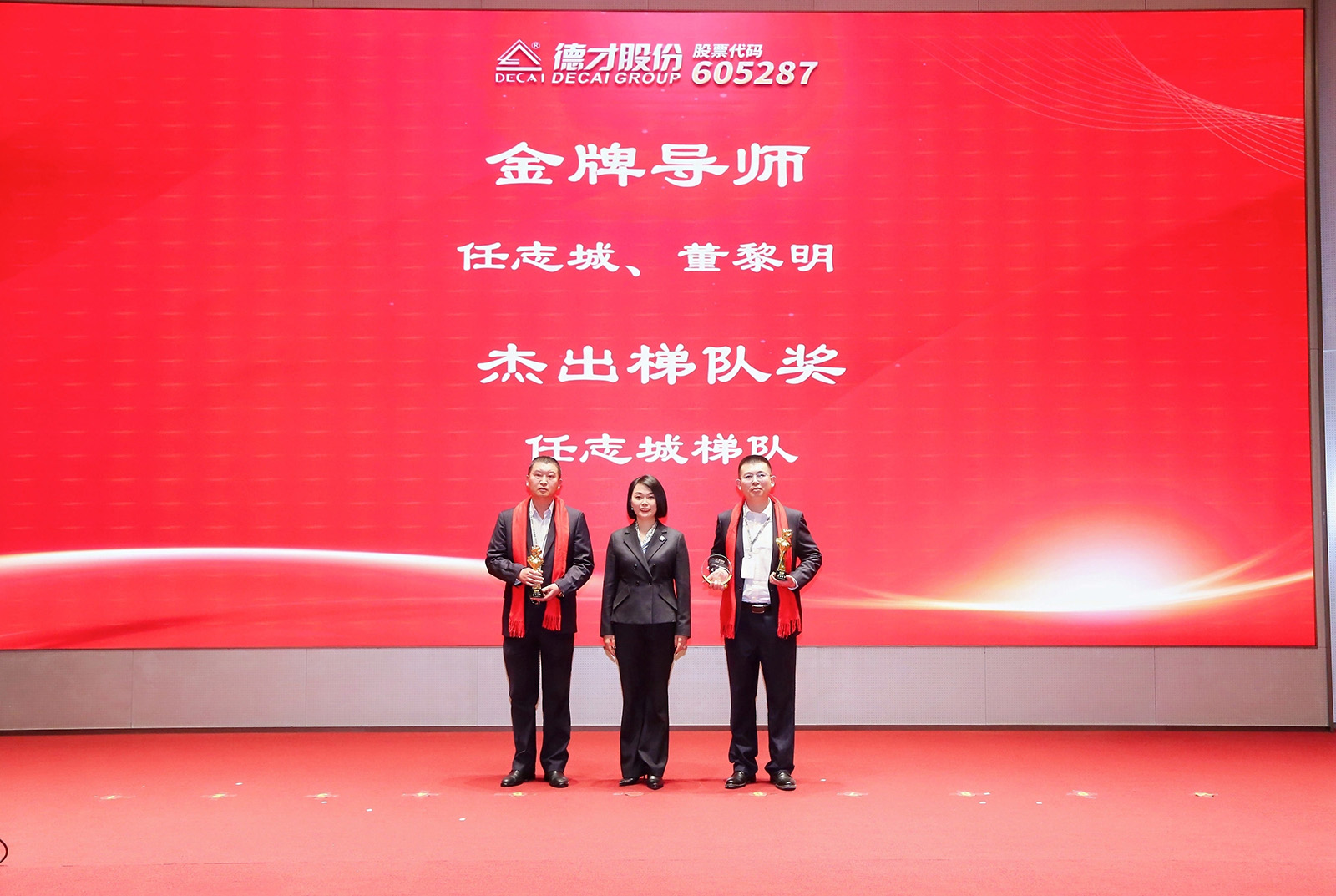 金牌导师.jpg
