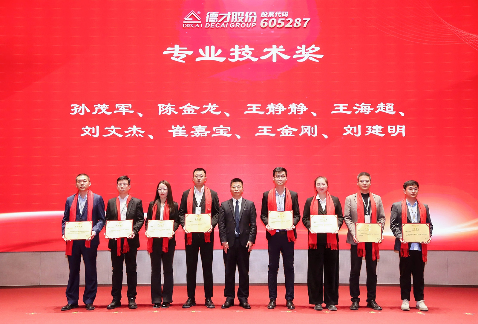 专业技术1.jpg