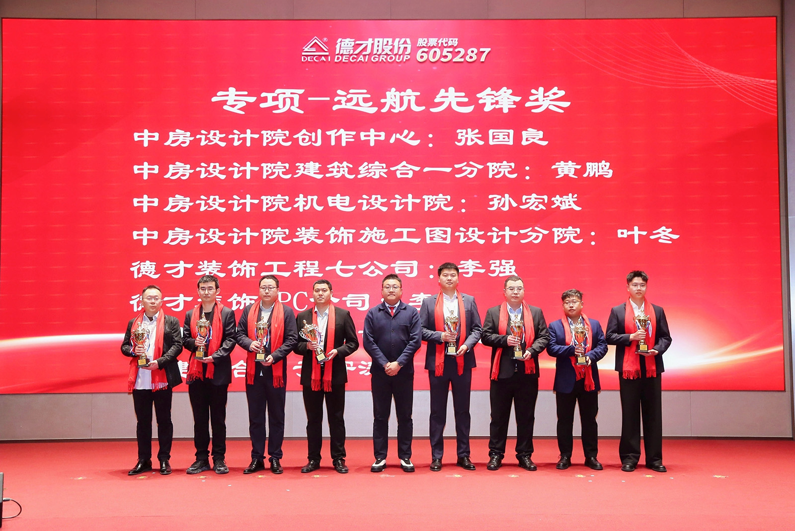 专项-远航先锋.jpg