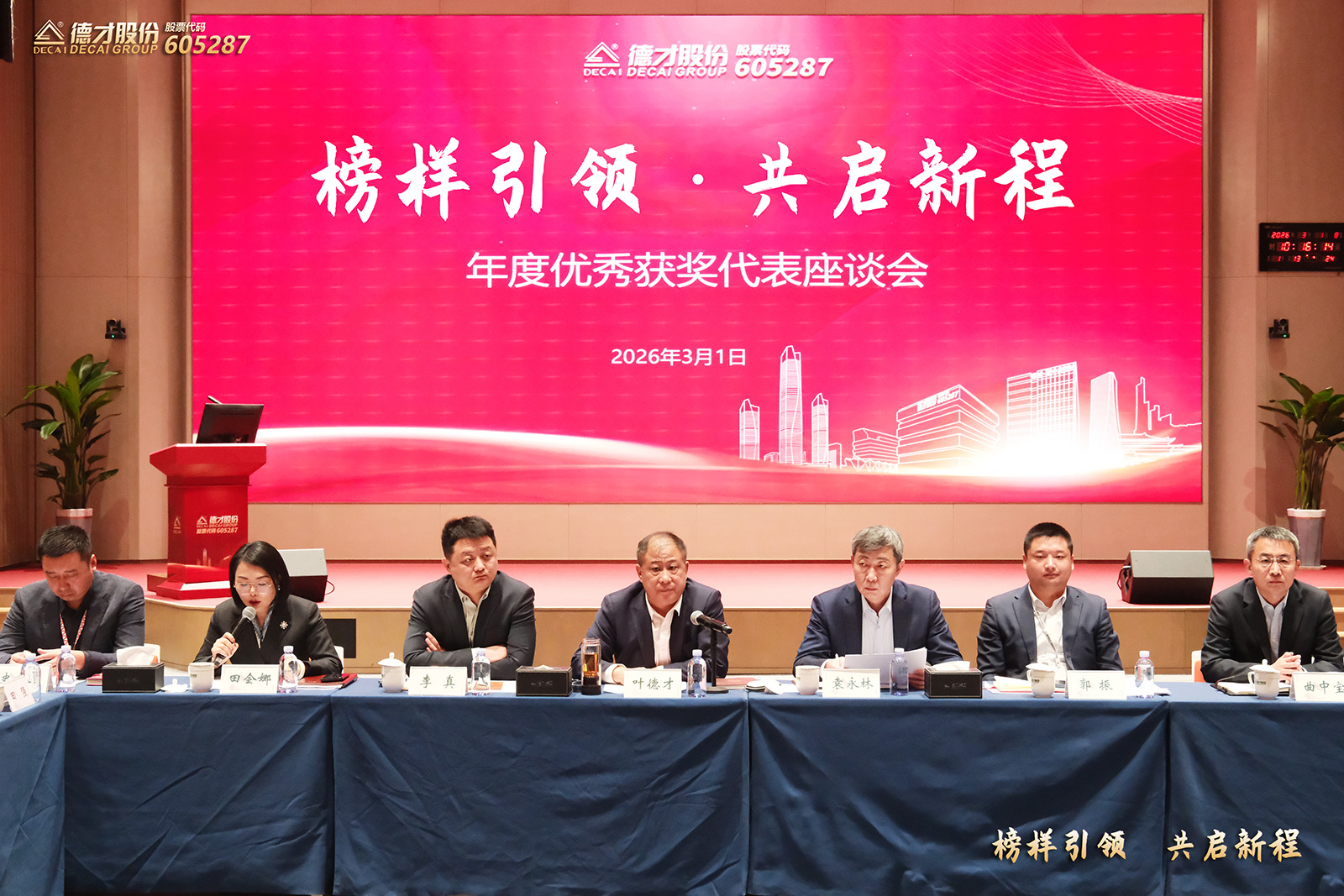 微信图片_20260301143047_2100_19.jpg