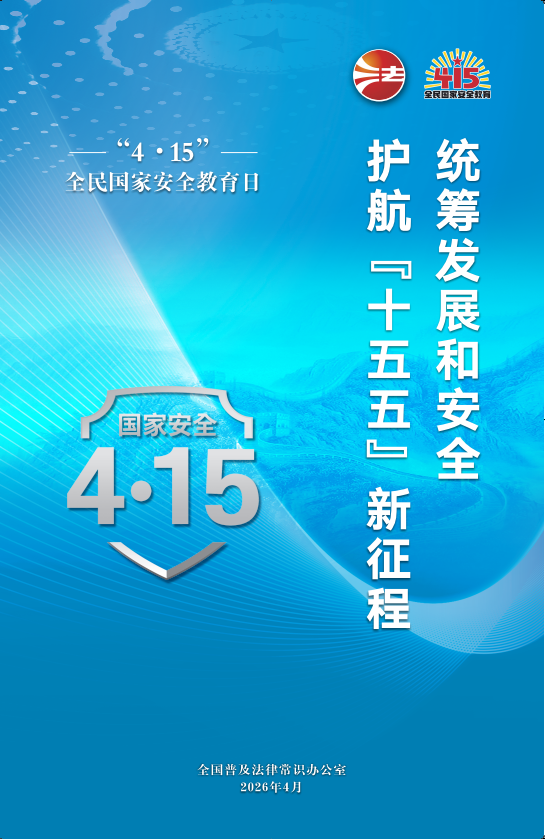 wechat_2026-04-17_093417_187.png