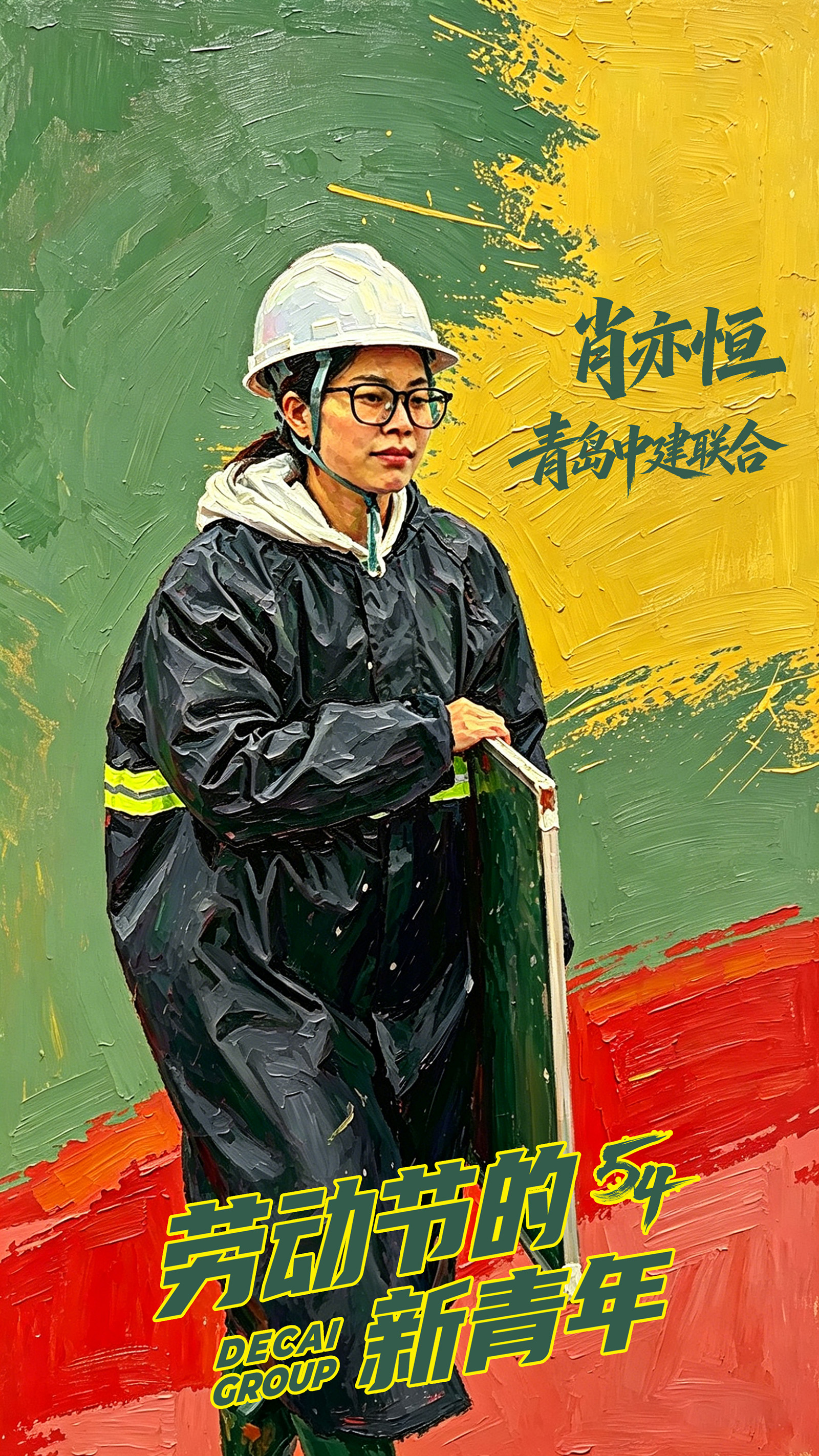 人物 拷贝肖.jpg