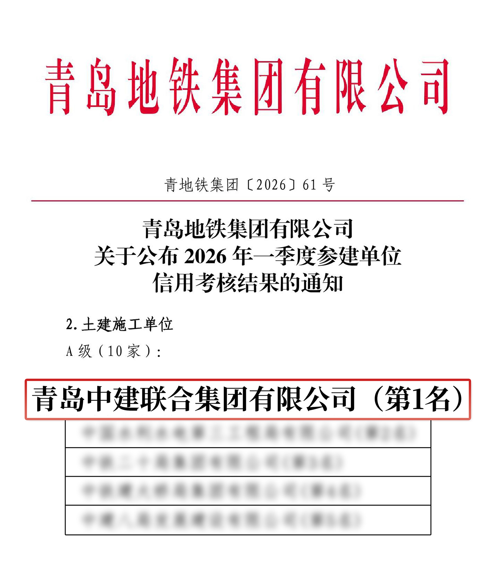 微信图片_20260513103124_2776_19.jpg